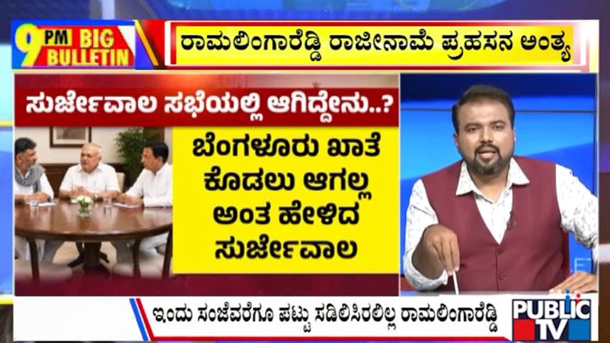 publictv in big bulletin 06 june 2026 part 1