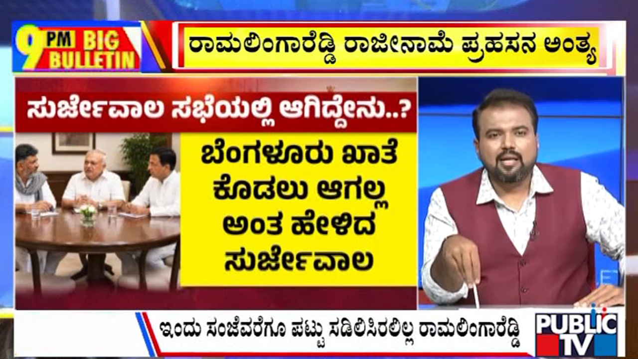 publictv in big bulletin 06 june 2026 part 1
