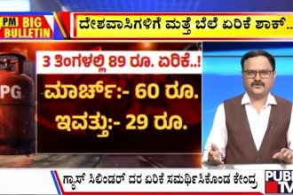 publictv in big bulletin 07 june 2026 part 1