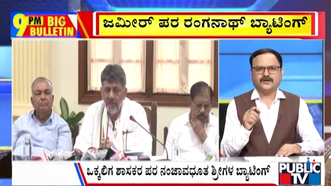 publictv in big bulletin 07 june 2026 part 2
