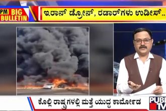 publictv in big bulletin 07 june 2026 part 3