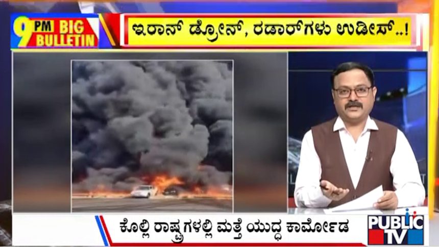 publictv in big bulletin 07 june 2026 part 3