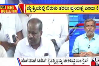 publictv in big bulletin 09 june 2026 part 2
