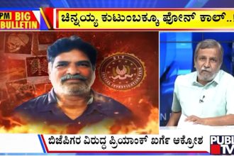 publictv in big bulletin 15 june 2026 part 3