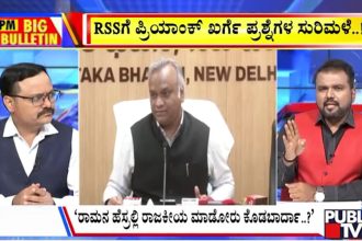 publictv in big bulletin 16 june 2026 part 1