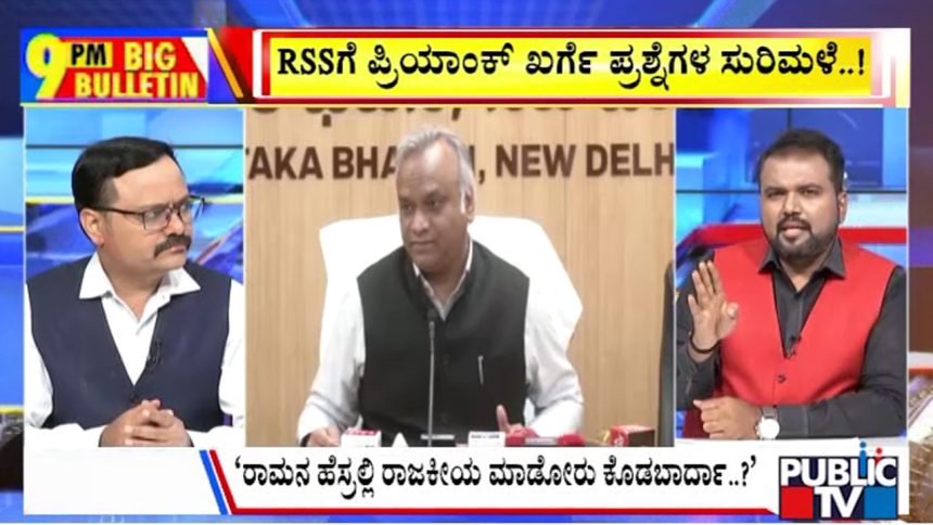 publictv in big bulletin 16 june 2026 part 1