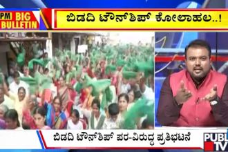 publictv in big bulletin 27 june 2026 part 1