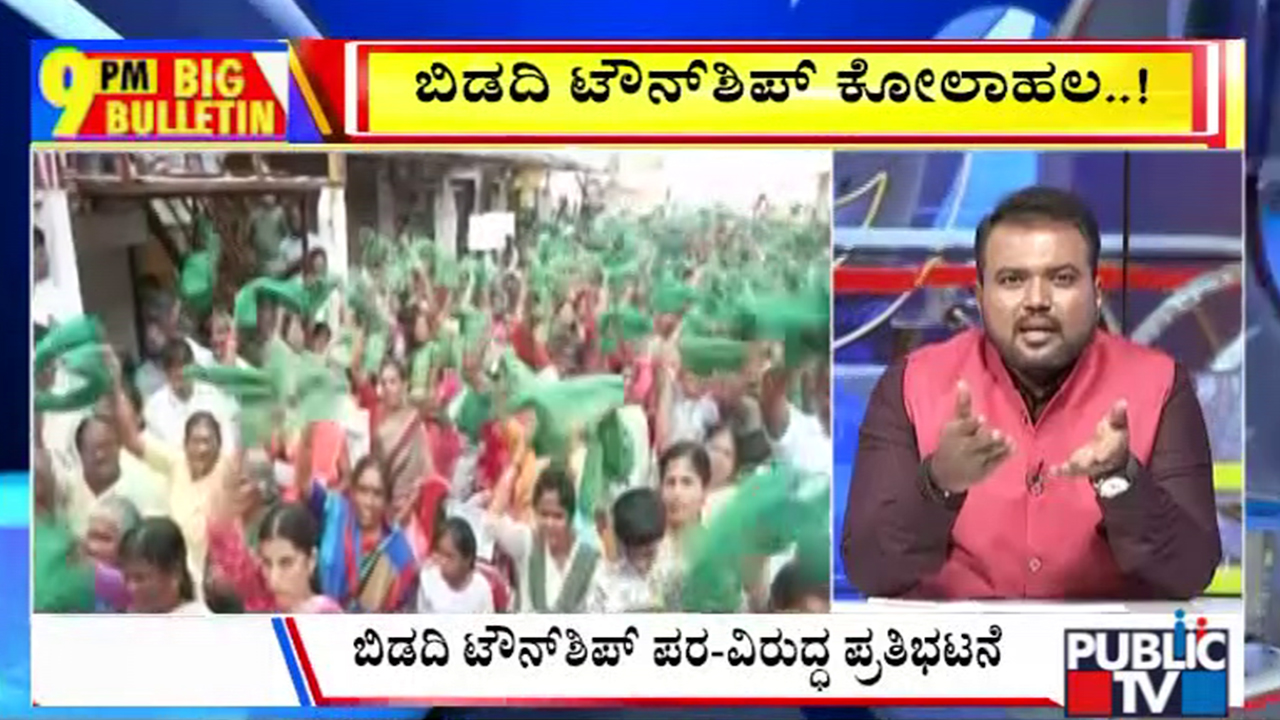 publictv in big bulletin 27 june 2026 part 1