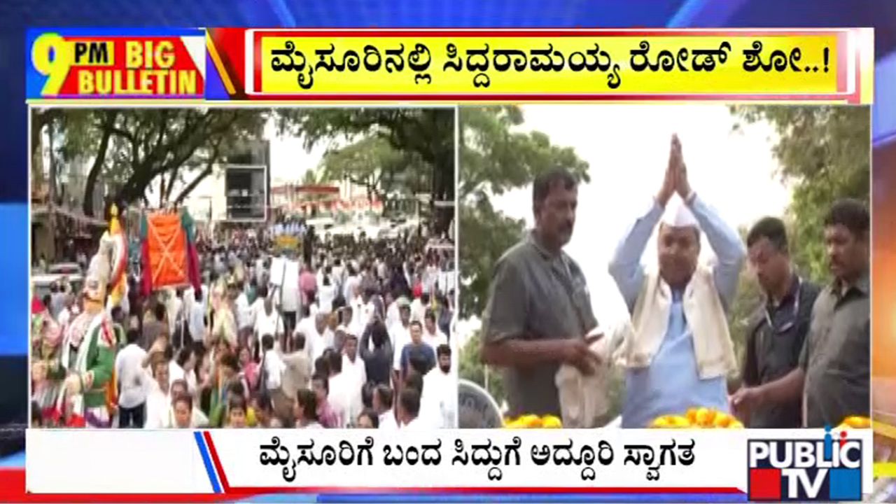publictv in big bulletin 27 june 2026 part 2