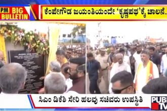 publictv in big bulletin 27 june 2026 part 3