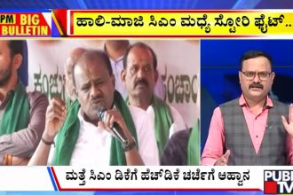 publictv in big bulletin 28 june 2026 part 1