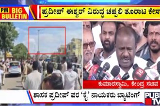 publictv in big bulletin 28 june 2026 part 3