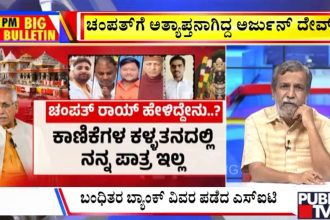 publictv in big bulletin 30 june 2026 part 1