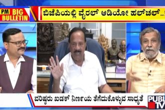 publictv in big bulletin 30 june 2026 part 2