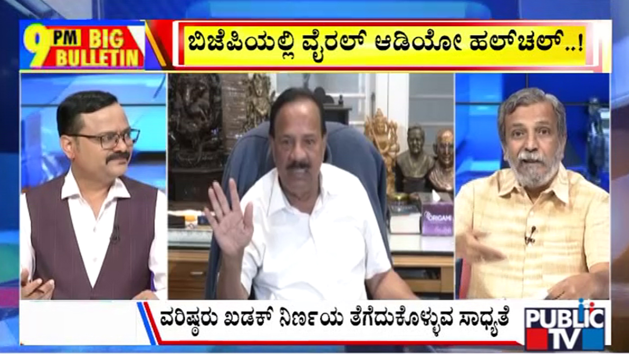 publictv in big bulletin 30 june 2026 part 2