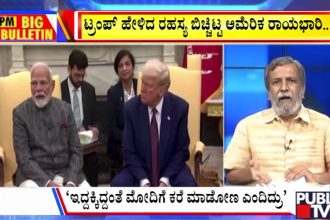 publictv in big bulletin 30 june 2026 part 3