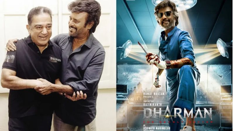 rajinikanth new film 1