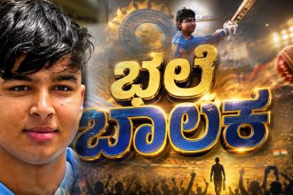 vaibhav sooryavanshi 2 1