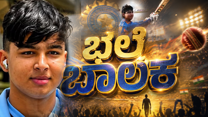 vaibhav sooryavanshi 2 1
