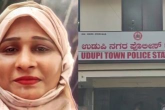 70 lakhs rs fraud case woman arrested in udupi