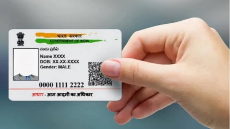 PUBLiC TV Explainer | ಪಾಸ್ಪೋರ್ಟ್ ಪ್ರಯಾಣ ದಾಖಲೆಯಷ್ಟೇ - ಹಾಗಾದ್ರೆ ಪೌರತ್ವದ ದಾಖಲೆ ಯಾವುದು? 28 Aaadhar Card