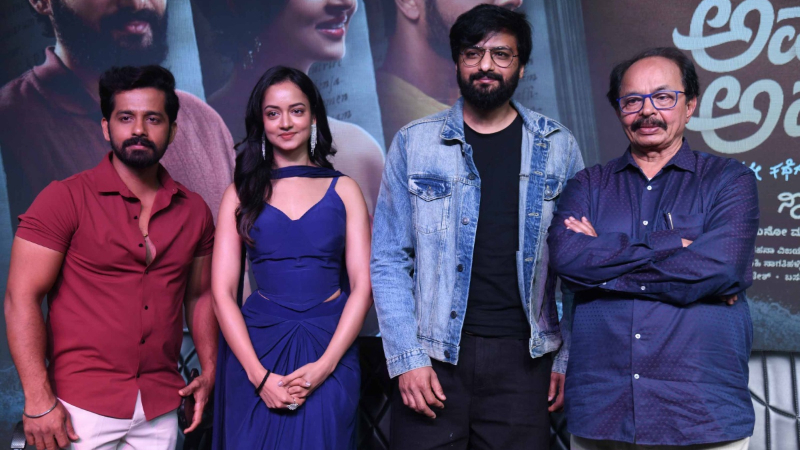 America America Nagatihalli Chandrasekhar Nirup Bhandari Prithvi Amber Sanvi Sreevatsa