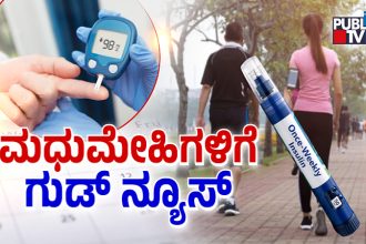 Awiqli insulin once weekly insulin