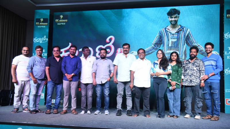 ಜಟ್ಟ ಖ್ಯಾತಿಯ ಗಿರಿರಾಜ್ ಹೊಸ ಚಿತ್ರದ ಟೈಟಲ್ 'ಕಲ್ಯಾಣಿ' 9 BM Giriaj Kalyani Movie 1