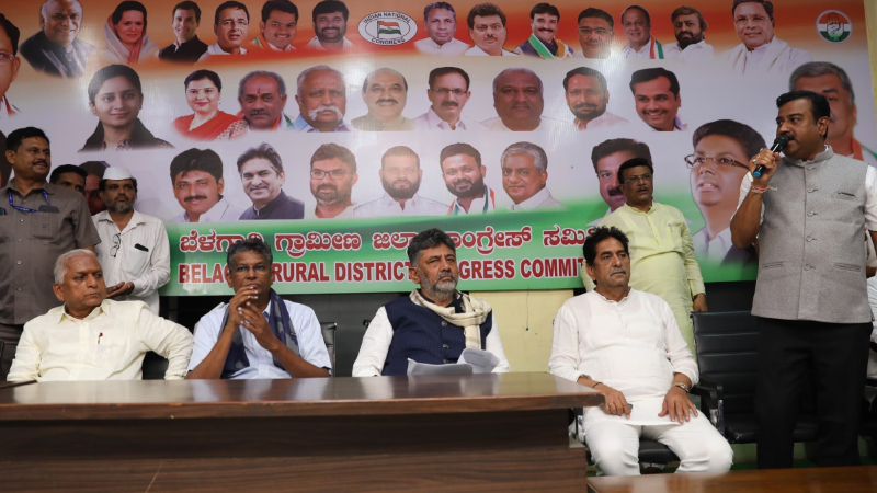 Belagavi Congress DK Shivakumar