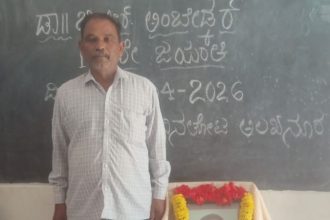 Belagavi SIR Death