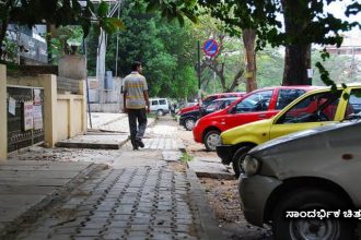 Car Parking