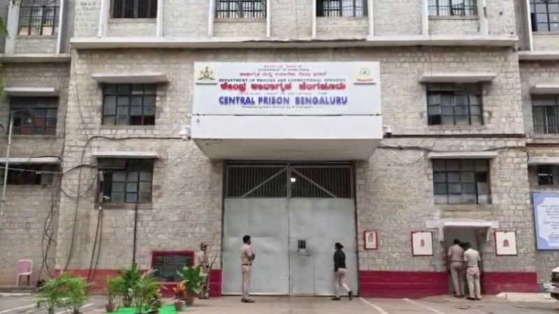 Central Prison Bengaluru