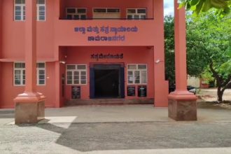 Chamarajanagara Court