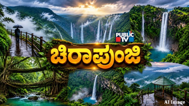 Cherrapunji