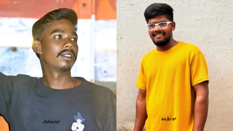 Chikkaballapura Chintamani Stabbing Case Main 2 Accused 1