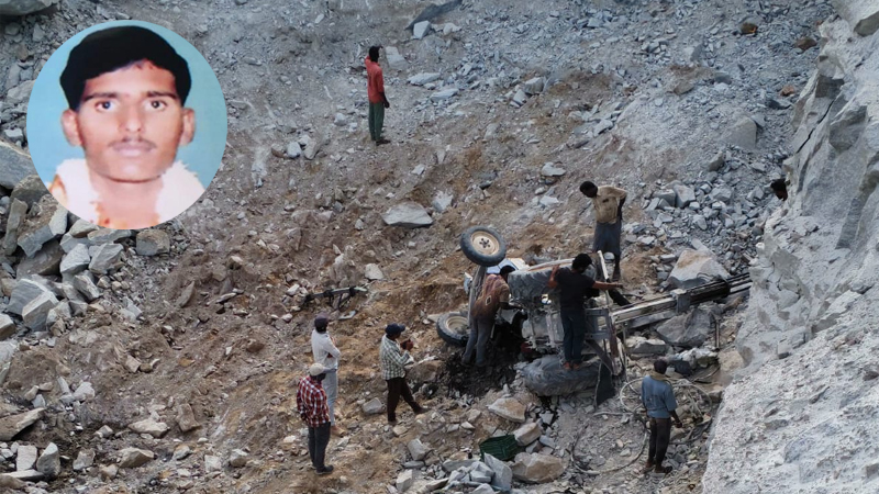 Chikkaballapura Stone Quarry