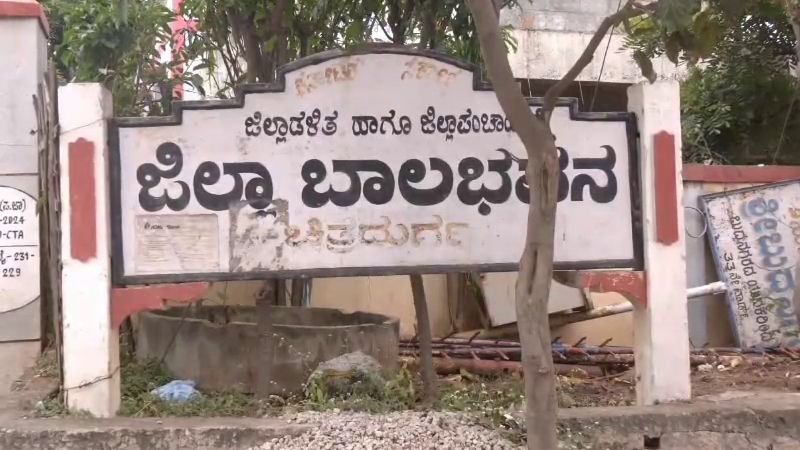 Chitradurga