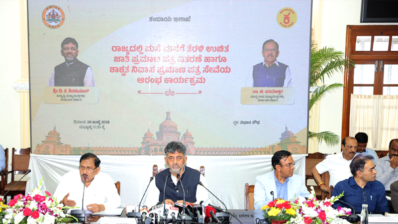 ಮನೆ ಬಾಗಿಲಿಗೇ ಶಾಶ್ವತ ನಿವಾಸ ಪತ್ರ, ಜಾತಿ ಪ್ರಮಾಣ ಪತ್ರ ತಲುಪಿಸುವ ಕಾರ್ಯಕ್ರಮಕ್ಕೆ ಸಿಎಂ ಡಿಕೆಶಿ ಚಾಲನೆ