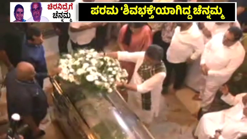 ಬೆನ್ನುತಟ್ಟಿ ದೇವೇಗೌಡ, ಕುಮಾರಸ್ವಾಮಿಗೆ ಸಾಂತ್ವನ ಹೇಳಿದ ಸಿದ್ದರಾಮಯ್ಯ 11 DK Shivakumar 9