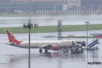 Delhi flight diverted due to rain