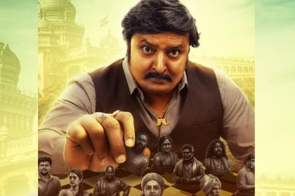 Devara Mele Pramana Maduttene