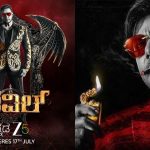 Devil Movie Darshan