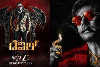 Devil Movie Darshan
