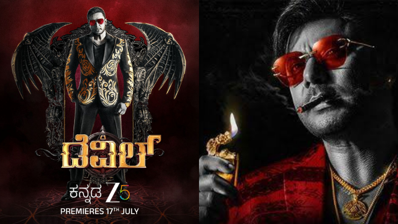 Devil Movie Darshan