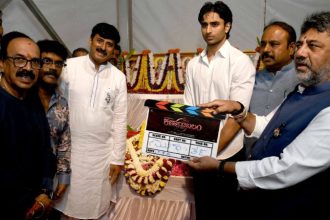 Dhyan yogish film