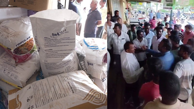 ನಕಲಿ ಎಂಕೆಪಿ ಗೊಬ್ಬರ ಮಾರಾಟ – ಕಂಪನಿ ವಿರುದ್ಧ ರೈತರ ಆಕ್ರೋಶ
