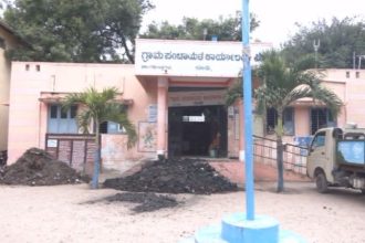 Gadag Gram Panchayat