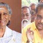 HAMSALEKHA