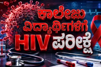 HIV