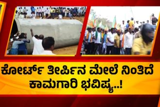 Hemavathi Canal 3